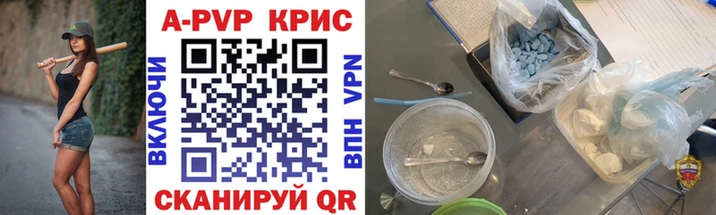 Купить наркоту Пугачёв Каннабис  МЕФ  Метадон  ГАШ  A PVP 