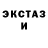 КЕТАМИН VHQ ANDRUXA IVANOV