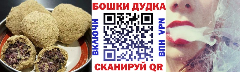 Печенье с ТГК конопля наркошоп Пугачёв