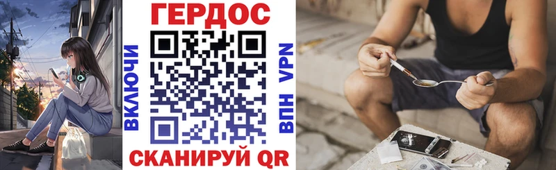 ГЕРОИН VHQ  купить наркотик  это наркотические препараты  Пугачёв 
