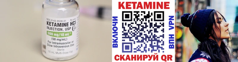 КЕТАМИН VHQ  Пугачёв 