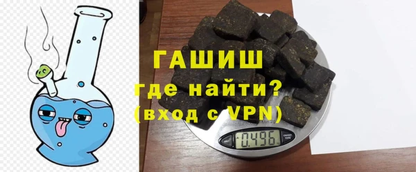 каннабис Галич