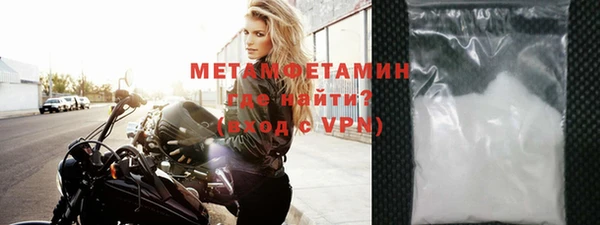 spice Нефтекумск