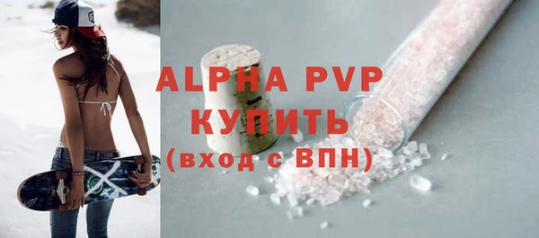 экстази Новокубанск