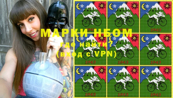 экстази Новокубанск