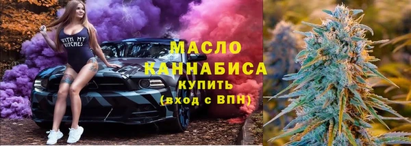 каннабис Нефтегорск