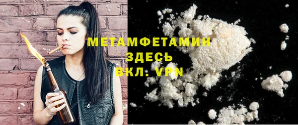 экстази Новокубанск