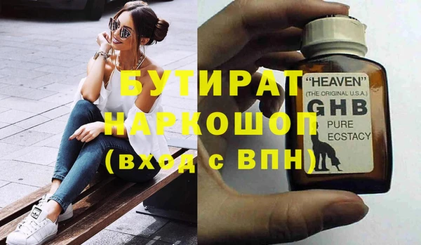 каннабис Нея