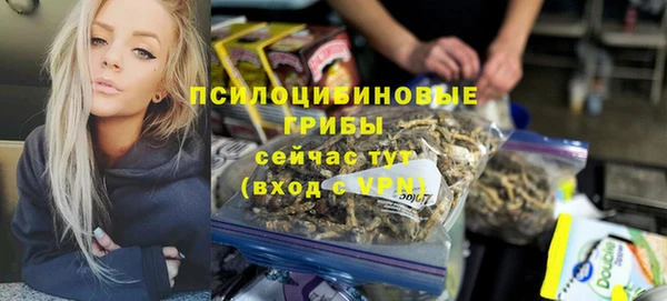 каннабис Нефтегорск