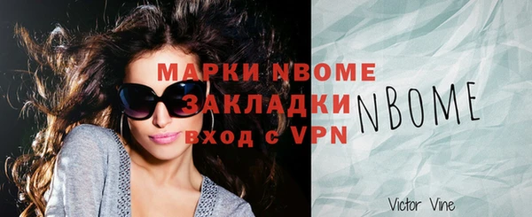 каннабис Нея