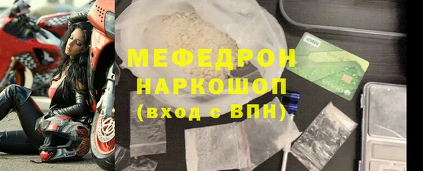 прущий лед Навашино