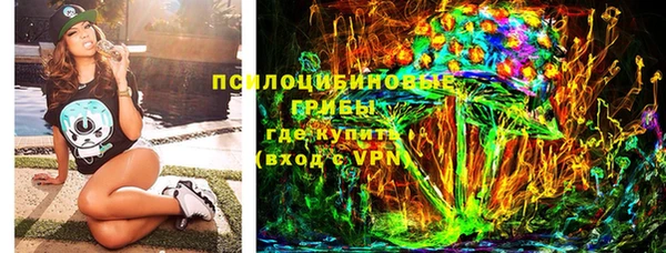 spice Нефтекумск