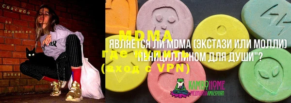 дистиллят марихуана Новодвинск