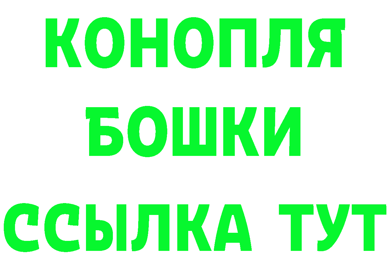 ТГК вейп с тгк ТОР площадка KRAKEN Пугачёв