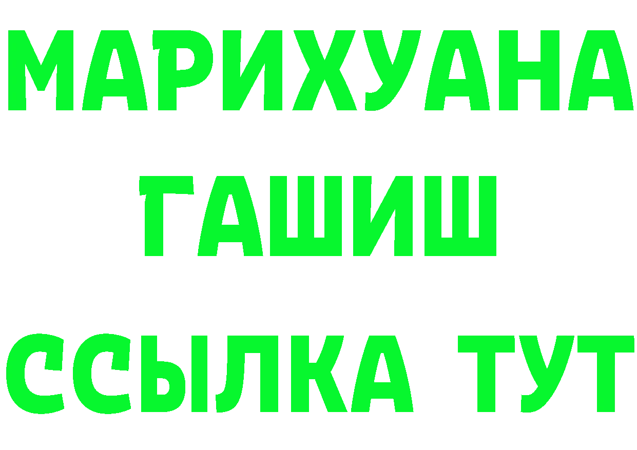 APVP Соль ССЫЛКА это hydra Пугачёв