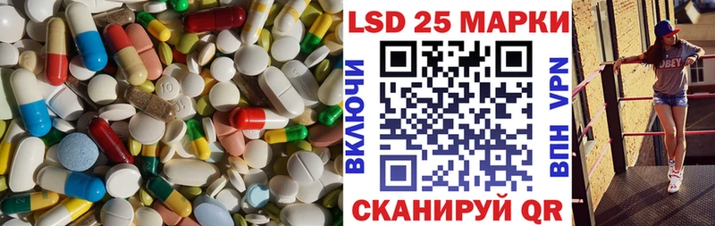 это формула  Пугачёв  Лсд 25 экстази ecstasy 