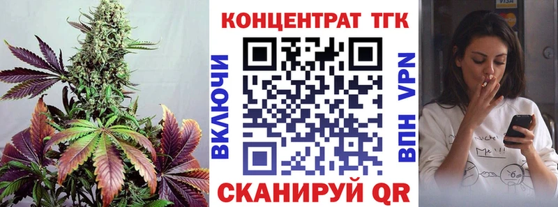 ТГК гашишное масло  Пугачёв 